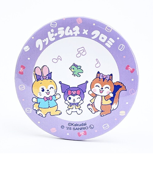 サンリオ クロミ × クッピーラムネ 缶ミラー (パープル) 鏡 日本製 Sanrio