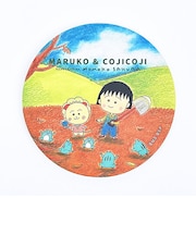 まる子とコジコジ 陶器コースター (秋) キッチン