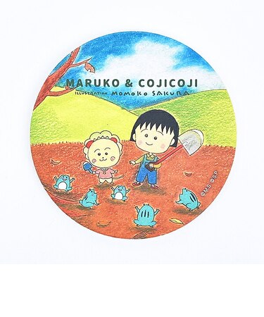 まる子とコジコジ 陶器コースター (秋) キッチン
