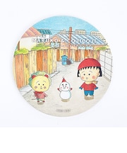 まる子とコジコジ 陶器コースター (冬) キッチン
