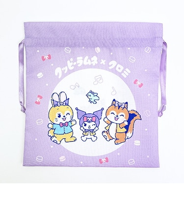 サンリオ クロミ × クッピーラムネ 巾着(M) (パープル) 日本製 Sanrio