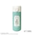 サンリオ ハローキティ × くらはしれい  ステンレスボトル グリーン 水筒 ランチ Sanrio