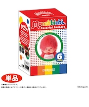 モンチッチ トレーディング カラフルファンタジーキーチェーン  ぬいぐるみ 【全6種類のうちランダムで1点】