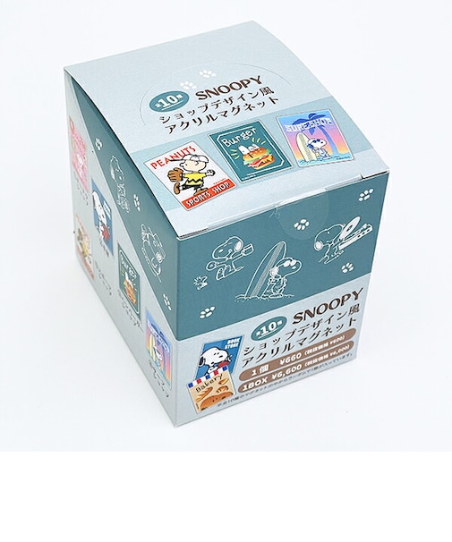 スヌーピー トレーディングアクリルマグネット ショップデザイン 全10種 コンプリートBOX 日本製 SNOOPY