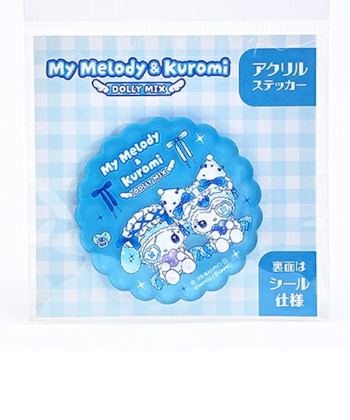 サンリオ マイメロディ＆クロミ アクリルステッカー DollyMix 文具 Sanrio