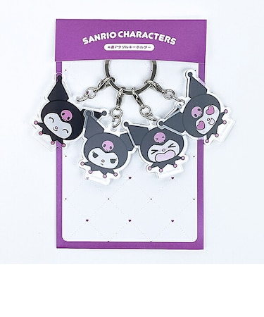 サンリオ クロミ 4連アクリルキーホルダー (フェイス) 日本製 Sanrio