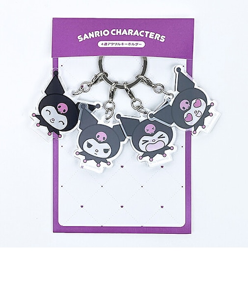 サンリオ クロミ 4連アクリルキーホルダー (フェイス) 日本製 Sanrio