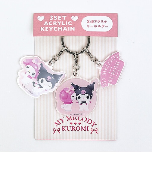 サンリオ マイメロディ & クロミ 3連アクリルキーホルダー (ペア) パステルドリームランドシリーズ 日本製 Sanrio