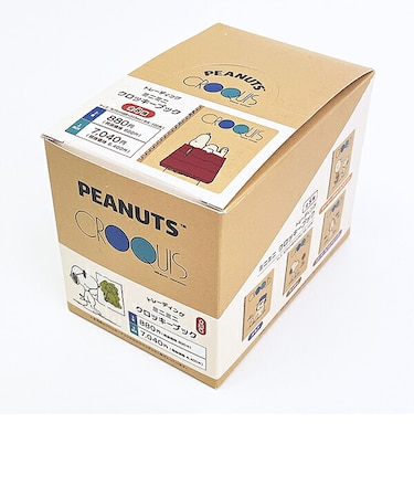 スヌーピー トレーディングミニミニクロッキーブック 全8種 コンプリートBOX 文具 日本製 SNOOPY