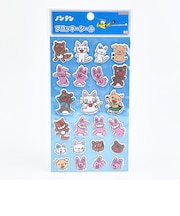 ノンタン フロッキーシール ブルー 文具