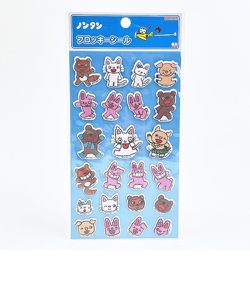 ノンタン フロッキーシール ブルー 文具