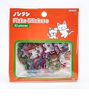 ノンタン ぷっくりフレークシール オレンジ 文具
