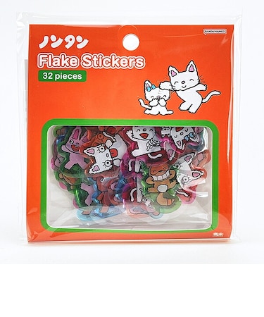 ノンタン ぷっくりフレークシール オレンジ 文具