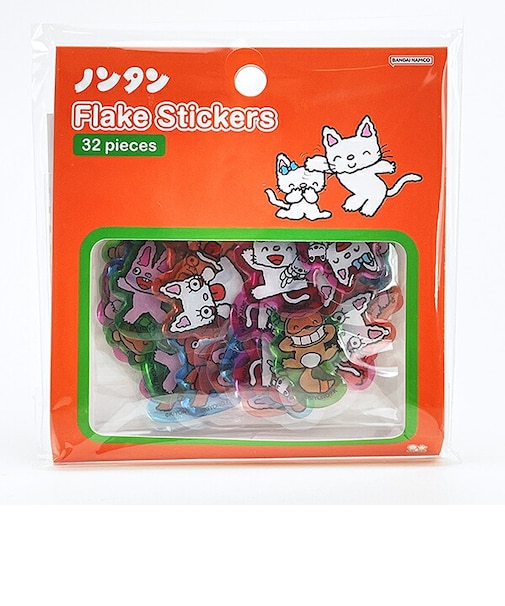 ノンタン ぷっくりフレークシール オレンジ 文具