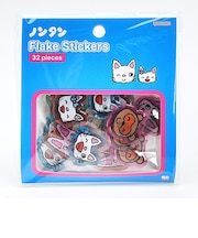 ノンタン ぷっくりフレークシール ブルー 文具