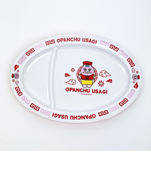 おぱんちゅうさぎ メラミン ギョーザ皿 食器