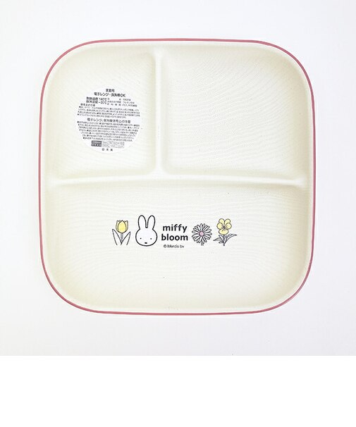 ミッフィー miffy スクエアワンプレート(L) 食器 日本製