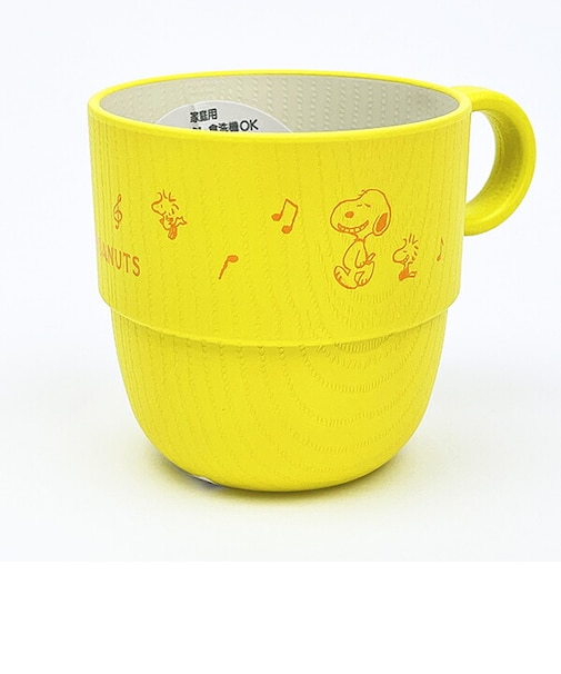 スヌーピー ミニスタッキングカップ (イエロー) Giggle Tableシリーズ コップ 日本製 SNOOPY