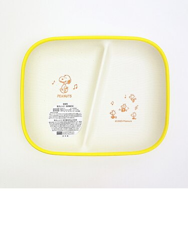 スヌーピー スクエアプレート (イエロー) Giggle Tableシリーズ 食器 日本製 SNOOPY