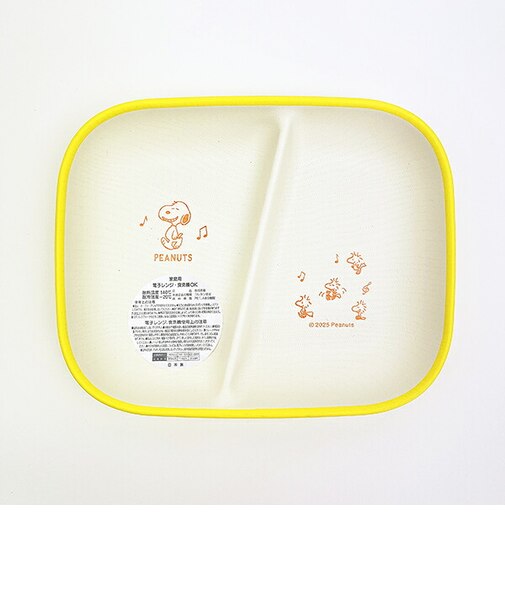 スヌーピー スクエアプレート (イエロー) Giggle Tableシリーズ 食器 日本製 SNOOPY
