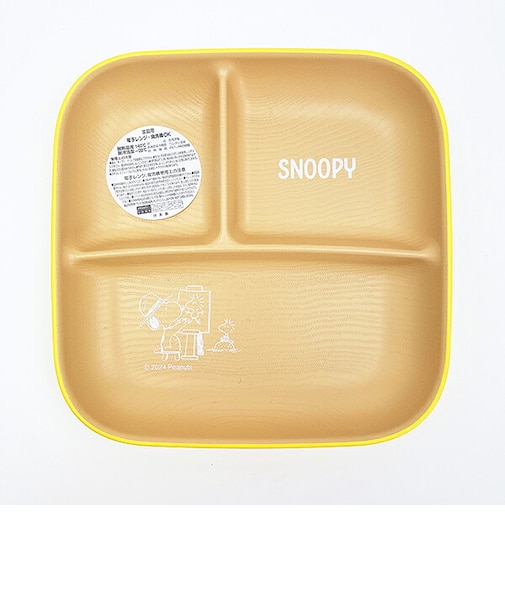 スヌーピー スクエアワンプレート (イエロー) 食器 日本製 SNOOPY