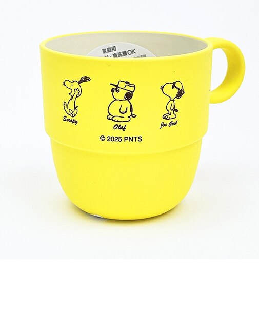 スヌーピー スタッキングミニカップ (イエロー) Sideways Peanuts コップ 日本製 SNOOPY