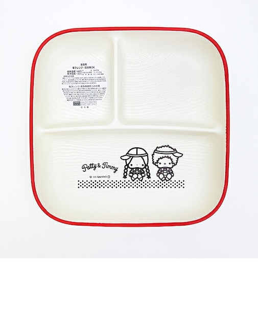 サンリオ パティ＆ジミー スクエアワンプレート(L) 食器 日本製 Sanrio