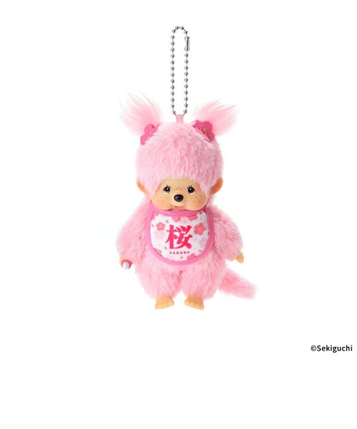 モンチッチ 桜 モンチッチ キーチェーンマスコット 女の子