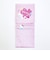 サンリオ ハローキティ ペーパーホルダーカバー シンプルキュートキティ トイレ用品 Sanrio