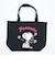 スヌーピー ハート ジャガードトートバッグ (ブラック) SNOOPY