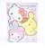 サンリオキャラクターズ プロフィールブック プロフィール帳 コロコロっと 文具 Sanrio