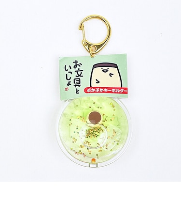 お文具といっしょ プリンさん ぷかぷかキーホルダー