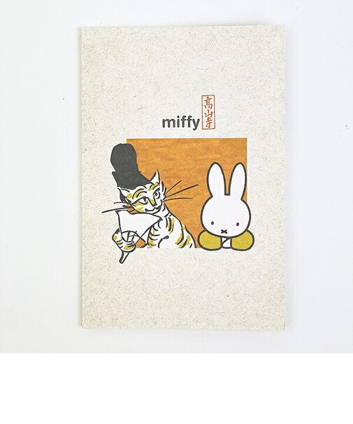 ミッフィー miffy × 鳥獣戯画 蛇腹ポストカード(A) 文具