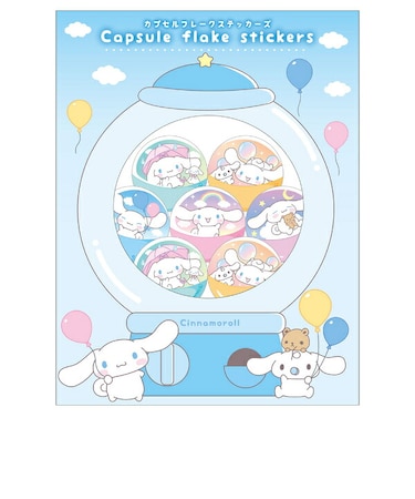 サンリオ シナモロール カプセルフレークステッカーズ シール シナモン Sanrio