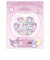 サンリオ クロミ カプセルフレークステッカーズ シール Sanrio