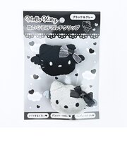 サンリオ ハローキティ ぬいぐるみマルチクリップ ブラック&グレー Sanrio