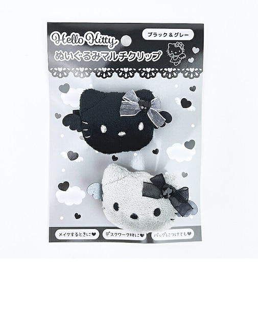 サンリオ ハローキティ ぬいぐるみマルチクリップ ブラック&グレー Sanrio