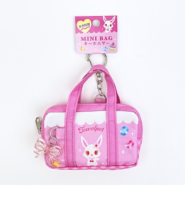 サンリオ ジュエルペット ルビー スクバ風ミニバッグキーホルダー Sanrio