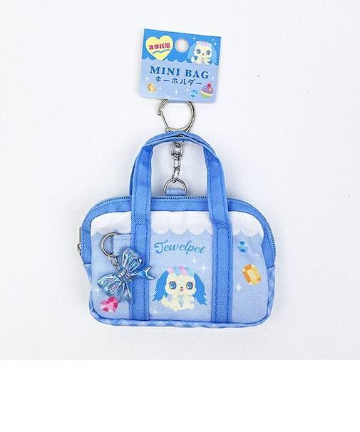 サンリオ ジュエルペット サフィー スクバ風ミニバッグキーホルダー Sanrio