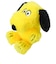 スヌーピー FUWAKUTA ぬいぐるみ イエロー I LIKEシリーズ ふわくた SNOOPY