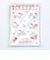 サンリオ ハローキティ Wリングメモ(A7) レッド 文具 日本製 Sanrio