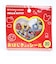 サンリオ ハローキティ ×くまのがっこう おはじき風シール レッド 文具 Sanrio