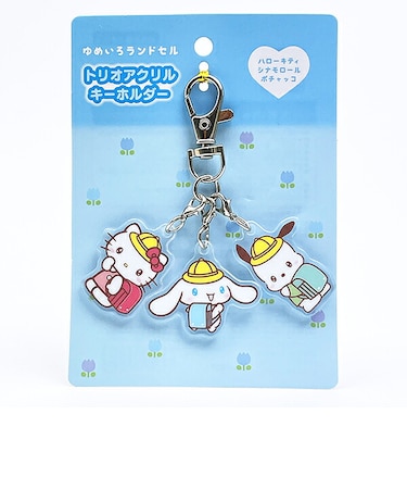 サンリオ (ハローキティ×シナモロール×ポチャッコ) トリオアクリルキーホルダー ゆめいろランドセル シナモン Sanrio