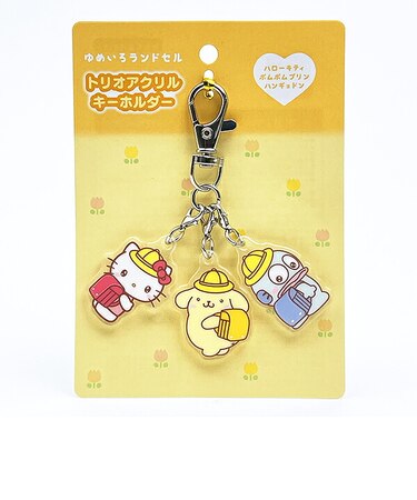 サンリオ (ハローキティ×ポムポムプリン×ハンギョドン) トリオアクリルキーホルダー ゆめいろランドセル Sanrio