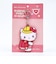 サンリオ ハローキティ シャカシャカアクリルキーホルダー ゆめいろランドセル Sanrio