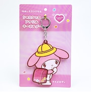 サンリオ マイメロディ シャカシャカアクリルキーホルダー ゆめいろランドセル Sanrio