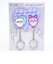 ちいかわ モモンガ&古本屋 ただいまキーホルダー