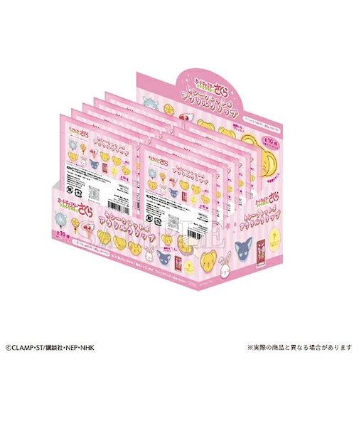 カードキャプターさくら シークレットアクリルクリップ 全10種 コンプリートBOX