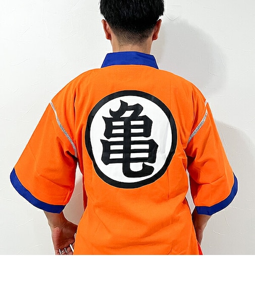 ドラゴンボールZ 亀マーク甚平(L) オレンジ アパレル