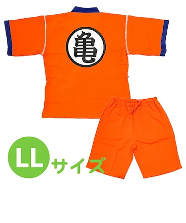ドラゴンボールZ 亀マーク甚平(LL) オレンジ アパレル